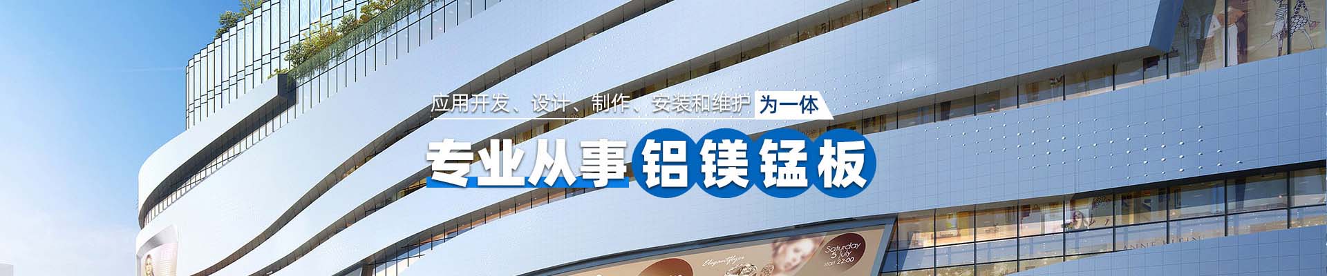 东方关于我们